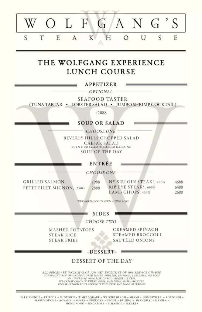 wolfgang steakhouse experience lunch course
